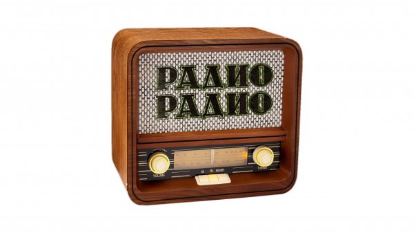 Радио Радио