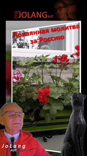 Views from our garden / Prayer of Penitence for Russia #choralsinging #sacredchants смотреть онлайн