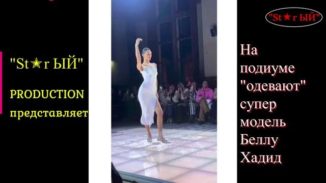 Жидкое платье. Технологии будущего уже сегодня.