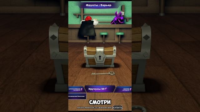 🍏🍓 Обзор режима Fruit Battlegrounds уже на канале! 🍉🍌 #FruitBattlegrounds #Roblox #Гейминг смотреть онлайн