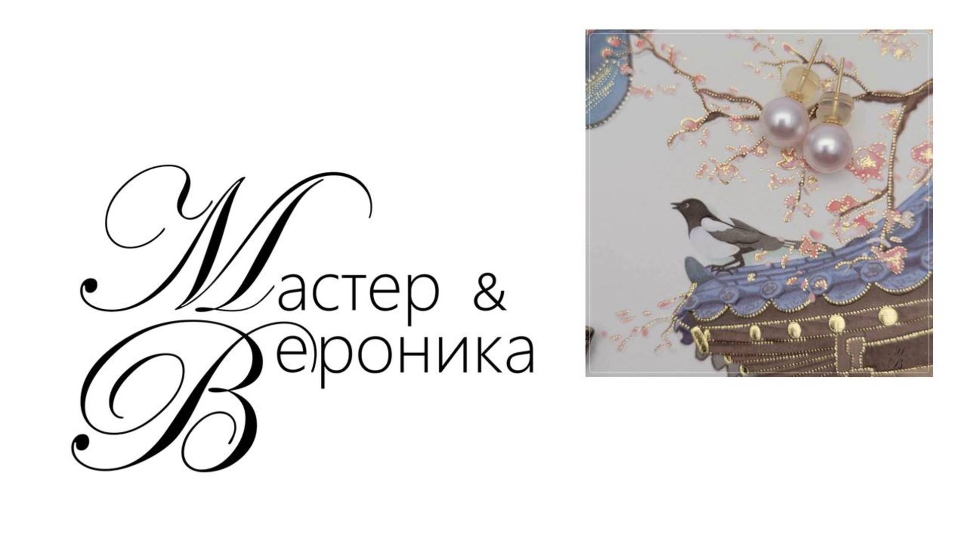 Золотые серьги с морским жемчугом Акойя «Ангелина - 3» 750 проба смотреть онлайн