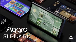 [#100] Разнос! Хаб-панель Aqara S1 Plus и локальный тест Matter-интеграции