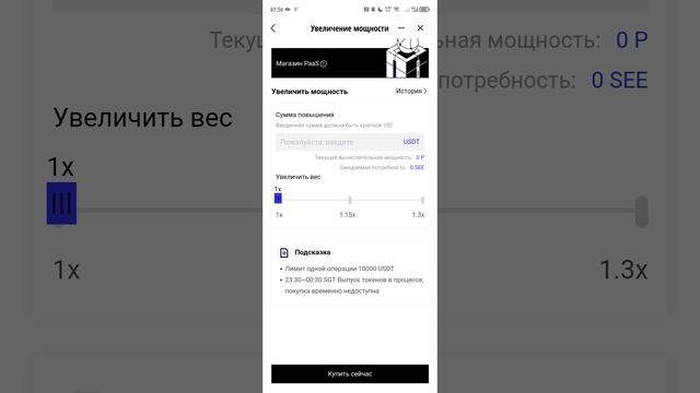 ЛУЧШИЙ КИТАЙСКИЙ ТИК ТОК ЕЩЕ И МОЖНО БЕЗ ВЛОЖЕНИЙ ЗАРАБОТАТЬ ДОЛЛАРЫ