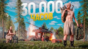 Мой ЛУЧШИЙ ВАЙП за 30 000 ЧАСОВ! УДАЧА Один на Миллион в игре Rust/Раст