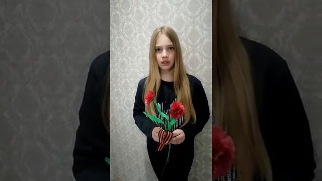 Цветы памяти - Долгова Дарьяна смотреть онлайн