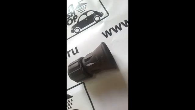 Форсункодержатель с защитой