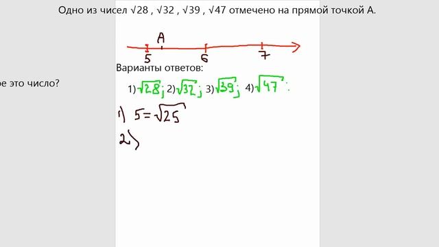 ЗАДАНИЕ 3. ВАРИАНТ 1. Огэ по математике. смотреть онлайн