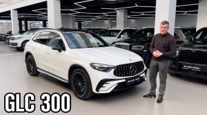 Обзор на Mercedes GLC 300!