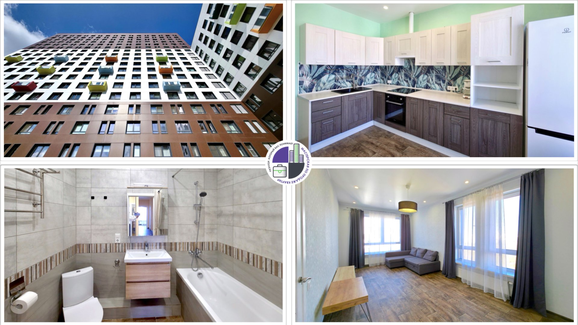 Продажа 3-комнатной квартиры 83,6 кв.м в ЖК "Грин Парк" по адресу: г.Москва, ул.Сельскохозяйственна смотреть онлайн