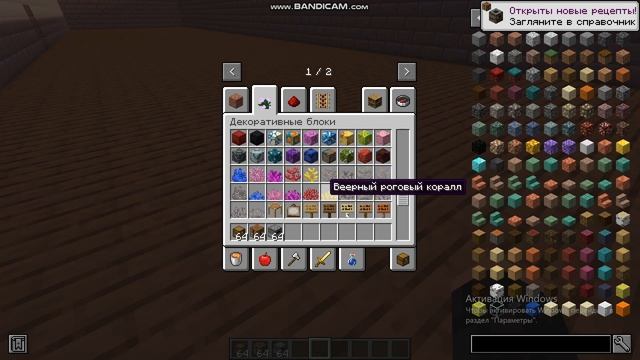 Как построить 10 Этажный дом в майнкрафте(1 часть) смотреть онлайн