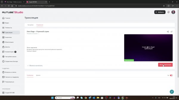 Hero Siege —Утренний стрим