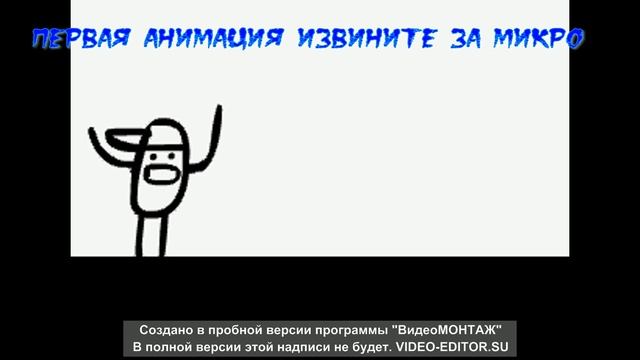 ПЛЕВОК НА ДОРОГУ (АНИМАЦИЯ) смотреть онлайн