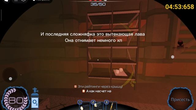 Проходим режим The Vault • Pressure Roblox смотреть онлайн