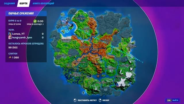 Где находяться телевизоры в Fortnite (PS4) смотреть онлайн