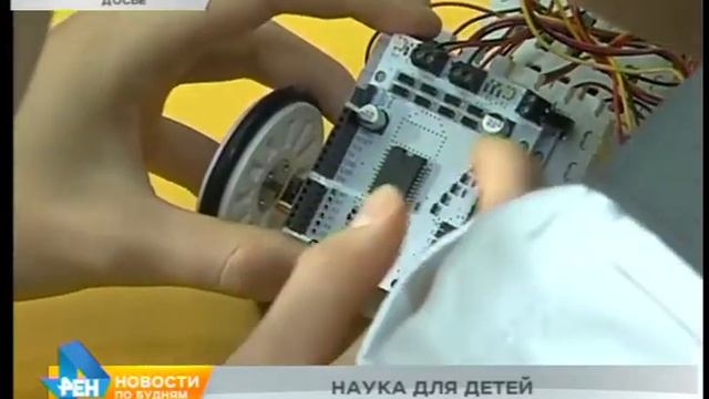 Детские технопарки откроются сразу в нескольких городах и посёлках региона смотреть онлайн