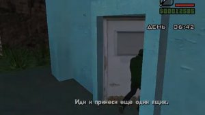 GTA San Andreas Прохождение Миссия 10 Home Invasion