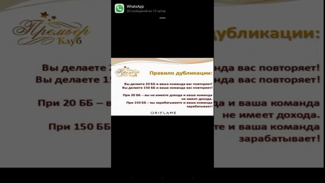 Премьер клуб!!!!!