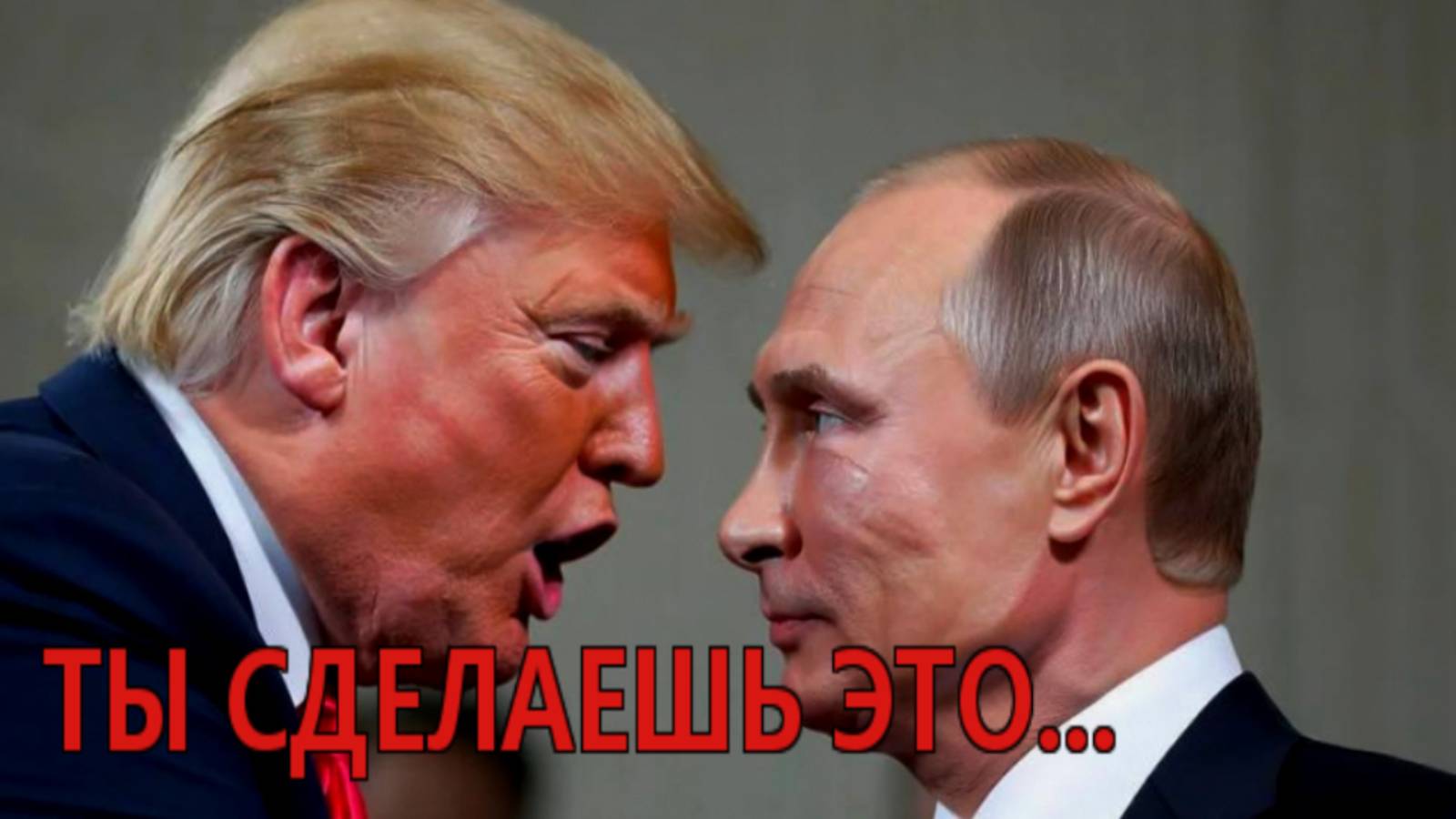 Ультиматум США России,Выборы на Украине,Жесткие санкции,Рубио Трамп - Новости по Украине сегодня смотреть онлайн