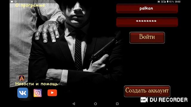 стрим игры мафия онлайн смотреть онлайн