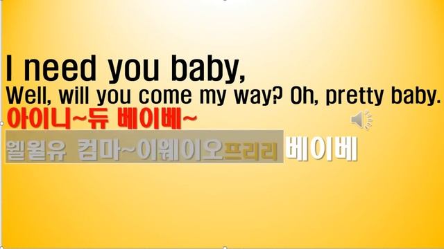 한글로 팝송배우기 캔 테이크 마이 아이스 오프 유 모튼하켓 Can't take my eyes off you lyrics 한글발음으로 독음 가사 샤워tv한글팝송교실 팝스잉글리쉬 смотреть онлайн