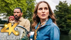 Источник вечной молодости (2025)