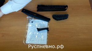 Приклад и цевье МР-27 пластик