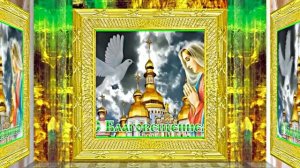 С Благовещеньем 2! Красивое Праздничное поздравление С Благовещеньем!