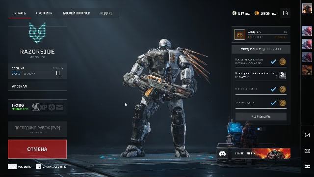 Steel Hunters