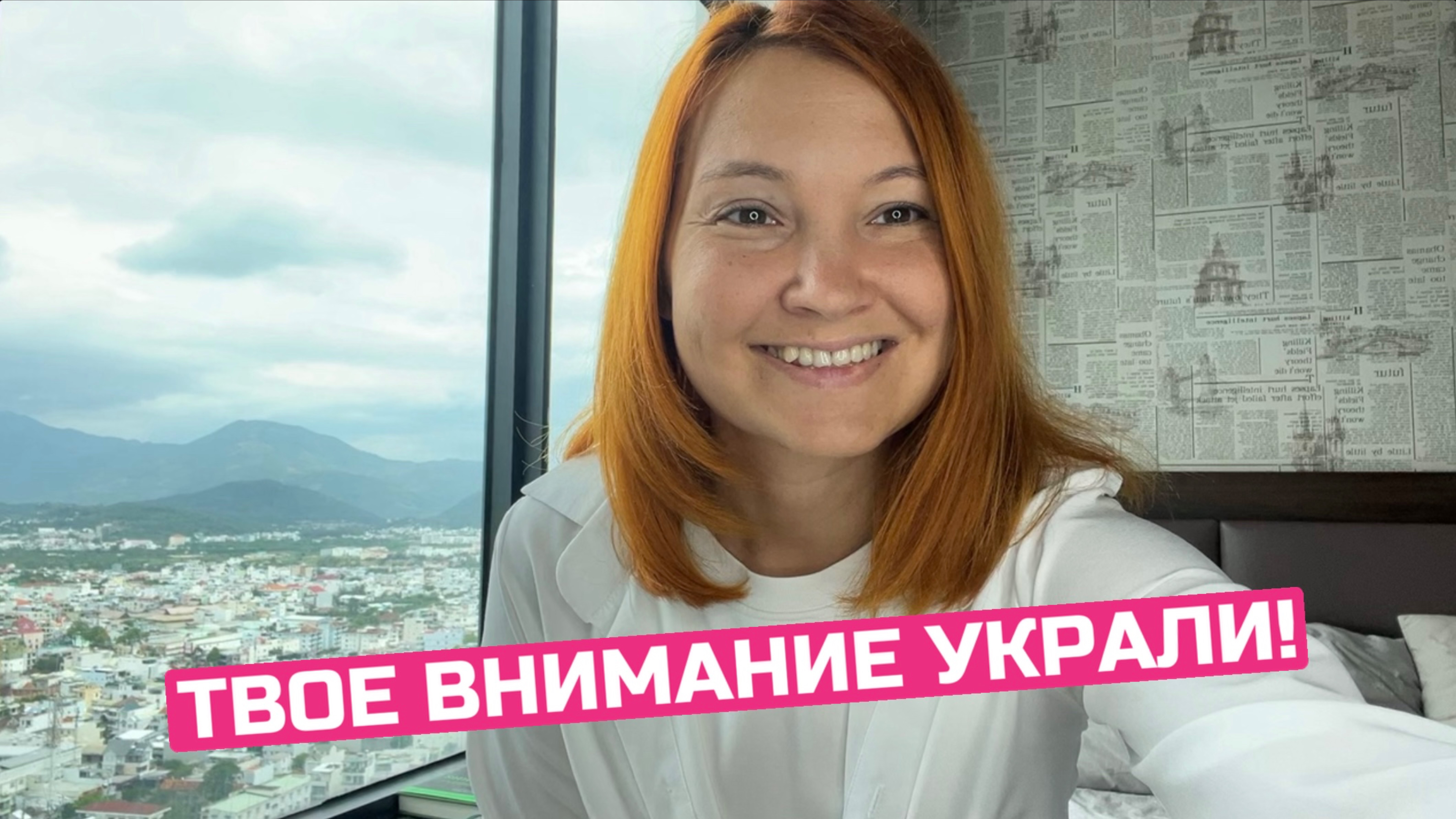 Ты теряешь время из-за ЭТОГО!