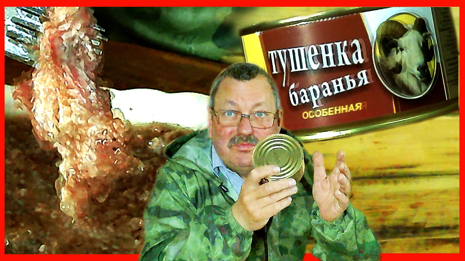 Мерзопакостный продукт сделаный в ПОТАНИНО