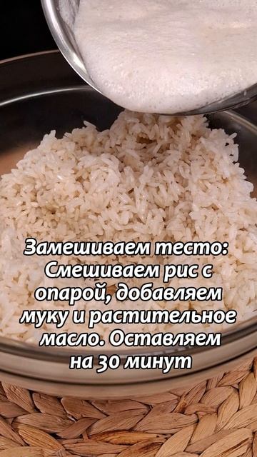 Рецепт мягкого рисового хлеба смотреть онлайн