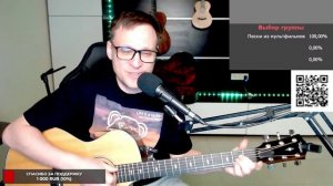 Песенка капитана Врунгеля 🎶 кавер на гитаре и аккорды