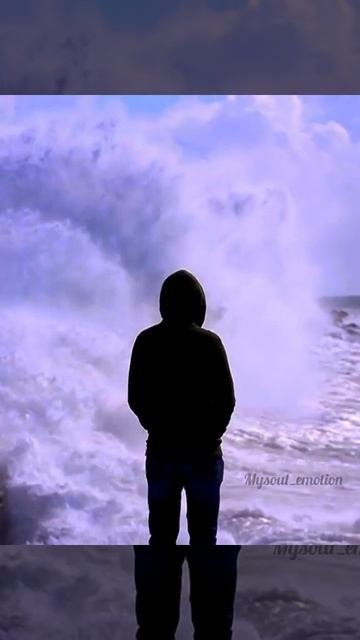 Будь моим огнем или водопадом