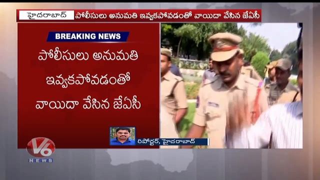 TSRTC Strike : Police Arrests JAC Leaders At Gun Park | V6 Telugu News смотреть онлайн