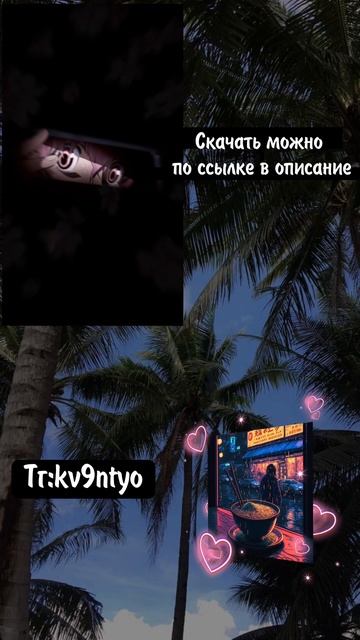 Аниме обои #wb смотреть онлайн