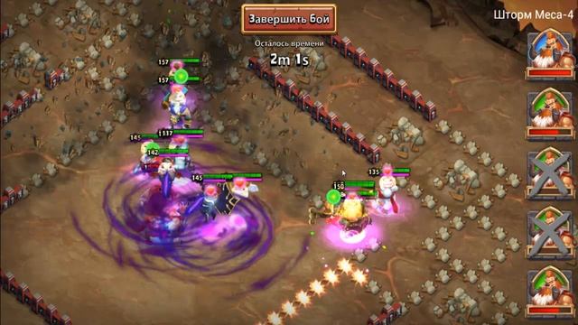 Битва Замков - Прохождение 4 месы рандомно стало реальностью! смотреть онлайн