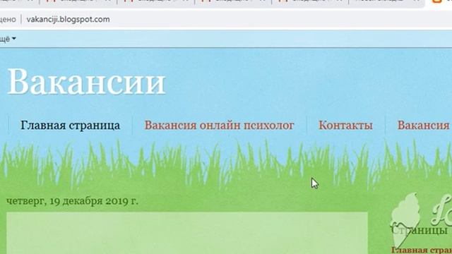 автор научных работ Вакансия автор научных работ заработо смотреть онлайн