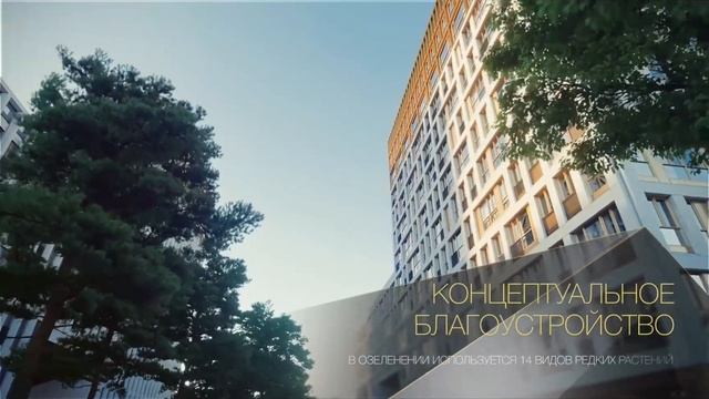 ЖК Golden City смотреть онлайн