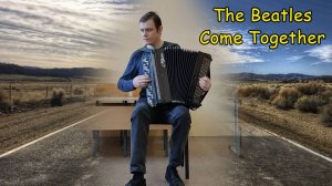 The Beatles Come Together Кавер с импровизацией на баяне от Александра