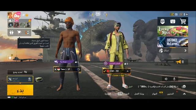 Watch me stream PUBG MOBILE on Omlet Arcade! смотреть онлайн