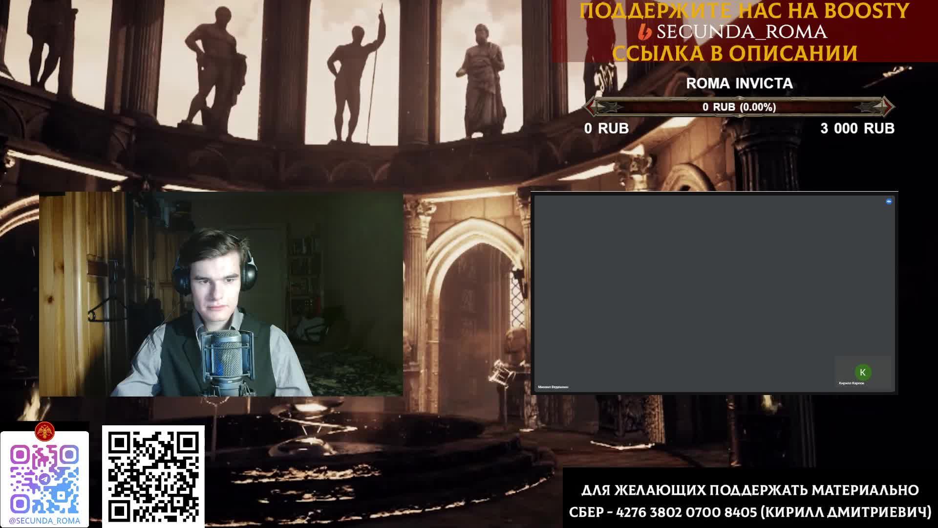 ВАЛЕНТ: ПУТЬ К ВЛАСТИ И БУНТ ПРОКОПИЯ (ft. Михаил Ведешкин) смотреть онлайн