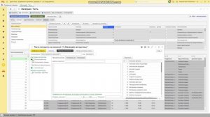 Загрузка в 1С - Загрузить цены с условиями колонок прайса поставщика