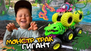 ХОТ ВИЛС Монстр Трак приключения в Джунглях! 6-Колёсный гигант и другие крутые машинки Hot Wheels