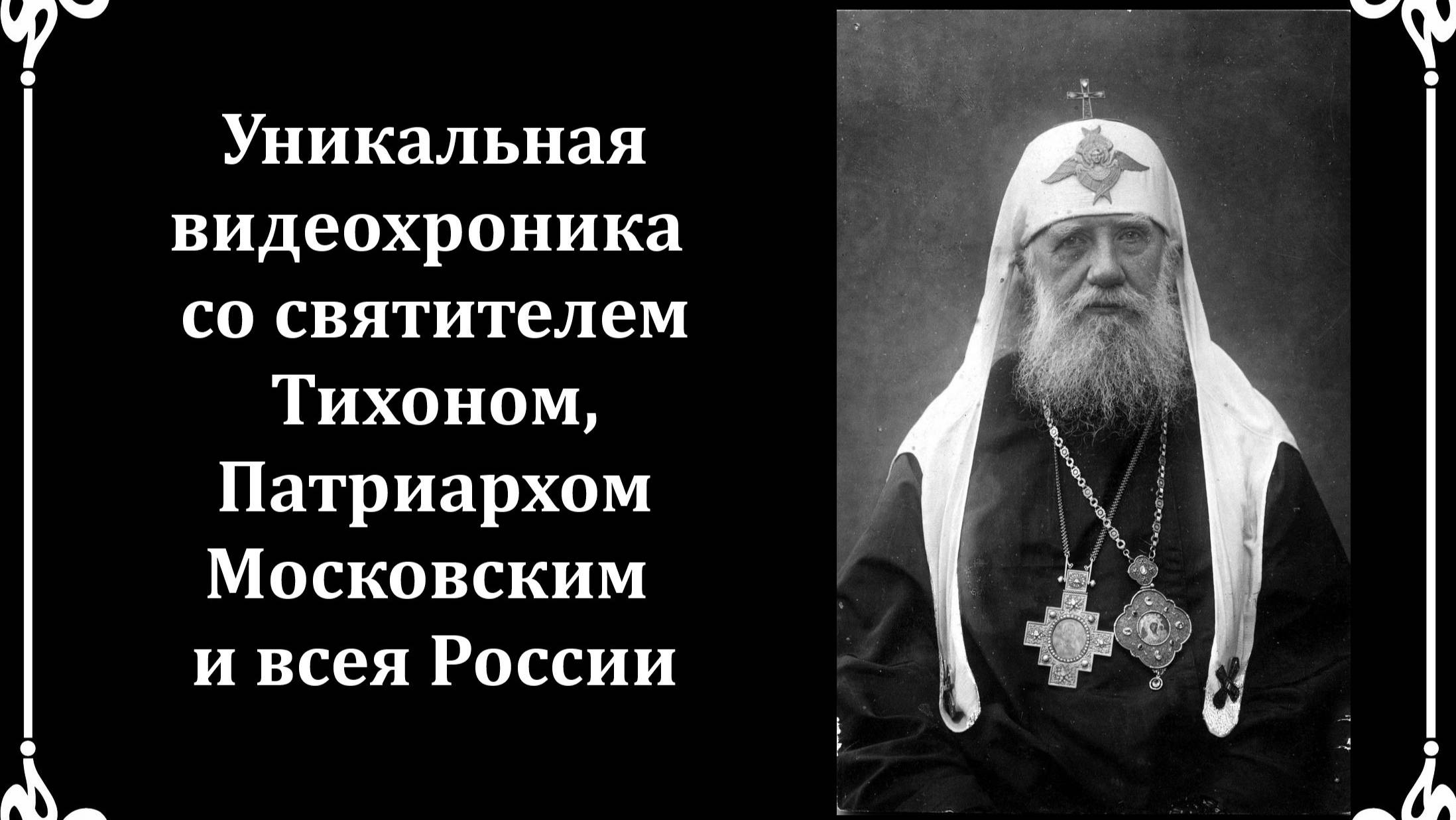 Видео памяти.
