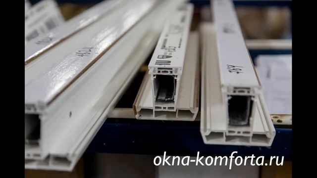 Привет группе из контакта Окна Комфорта из г.Люберцы смотреть онлайн