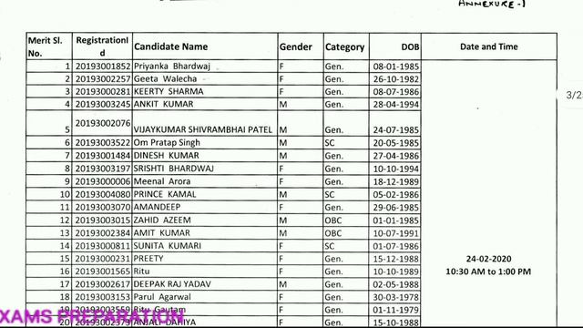 Dsssb ssA uee contract cluster special educator interview schedule смотреть онлайн