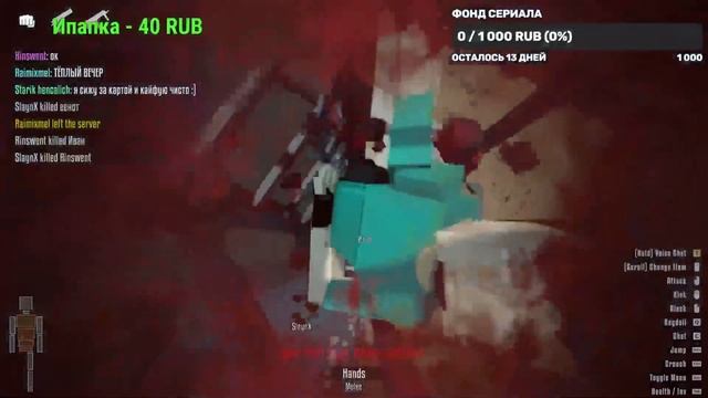 СТРИМ! ИГРАЕМ В ГОРЕБОКС | GOREBOX