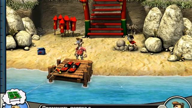 прохождение игры как достать соседа 2 адские каникулы часть 2