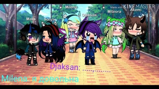 Одноклассники идиоты 2-серия/Гача лайф смотреть онлайн