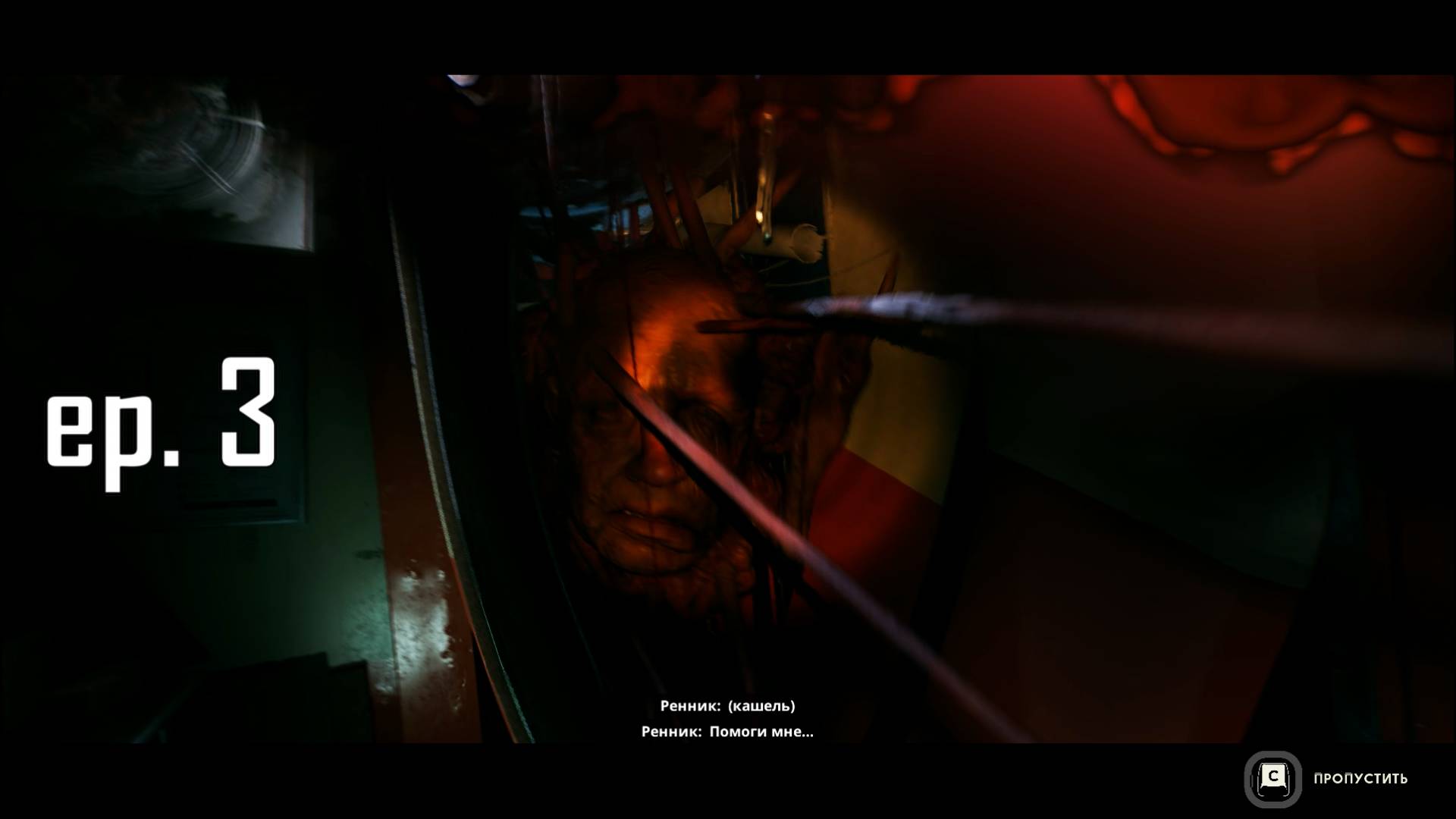 Still Wakes the Deep – Ep. 3